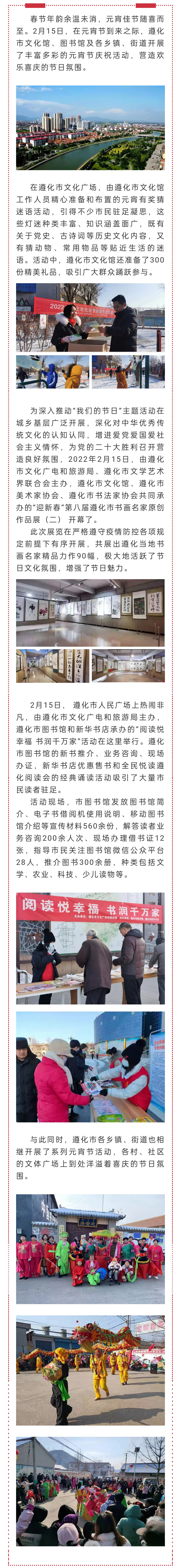 微信图片_20220216164148.jpg