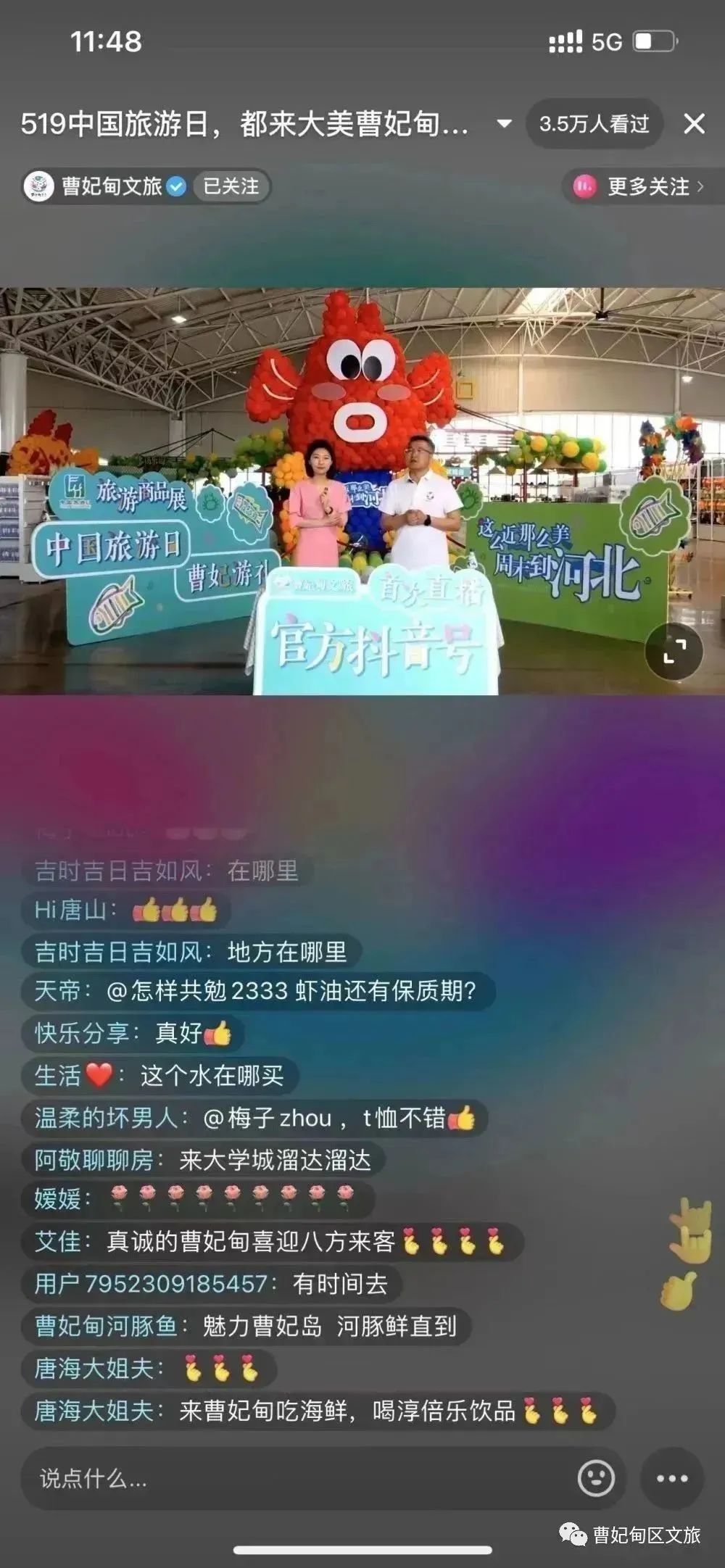 微信图片_20230522084902.jpg