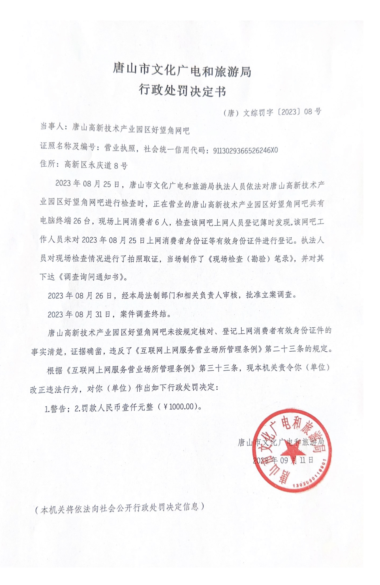 140941113kej.jpg