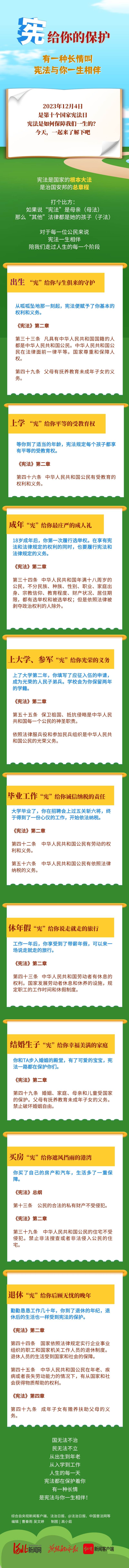 656a813f11d70.jpg