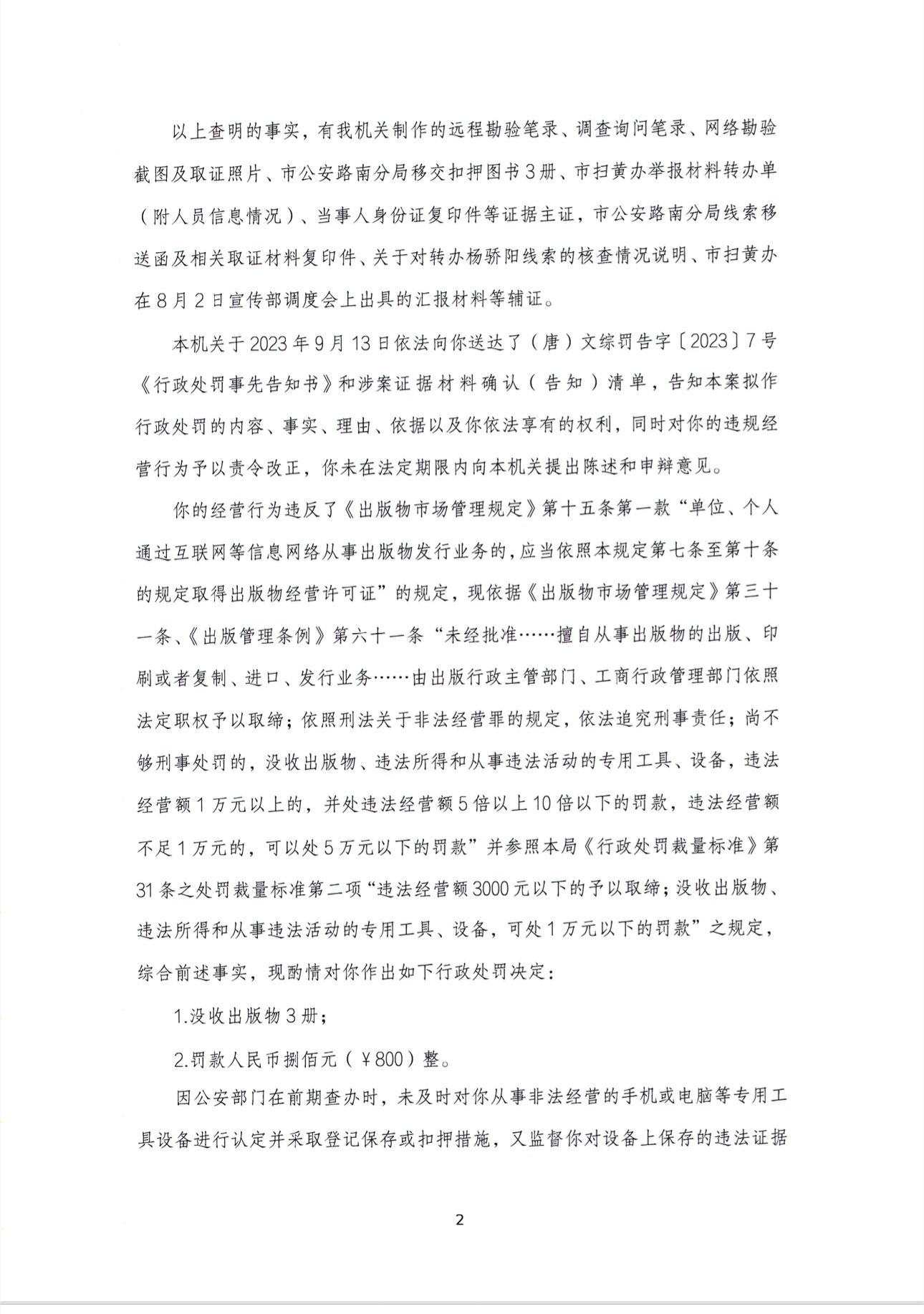 71.jpg