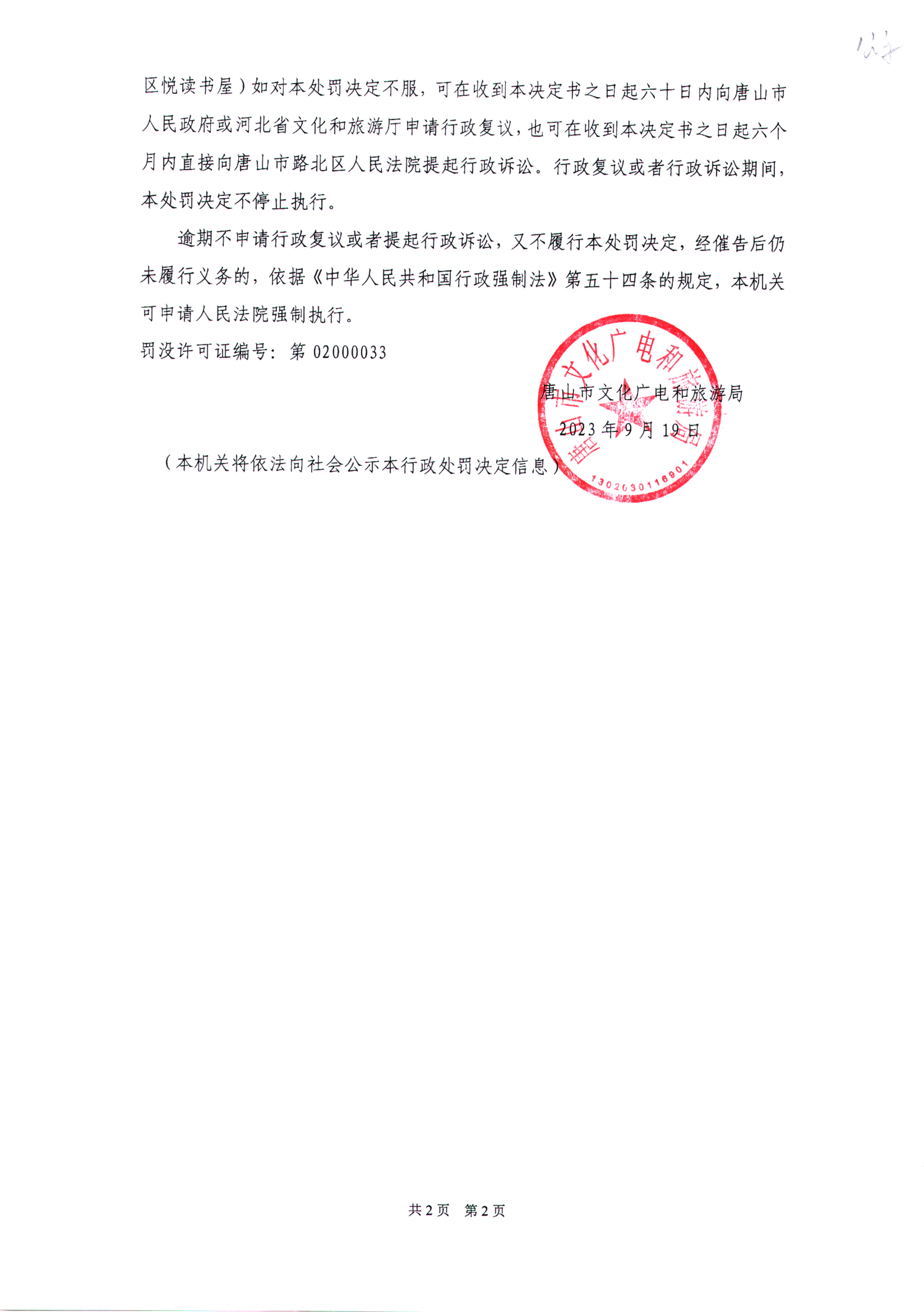 22140403dhl9.jpg
