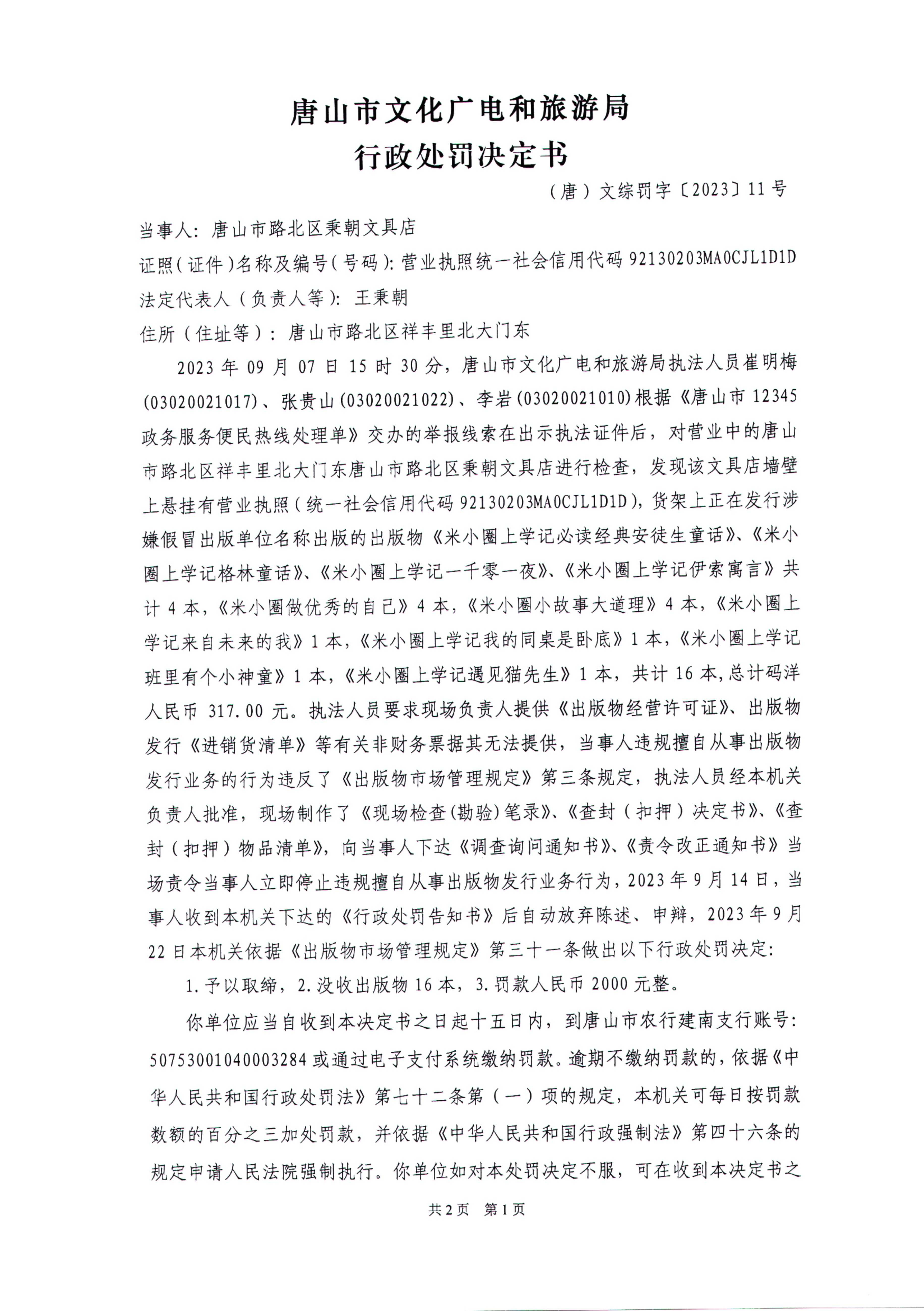 221404289jn0.jpg
