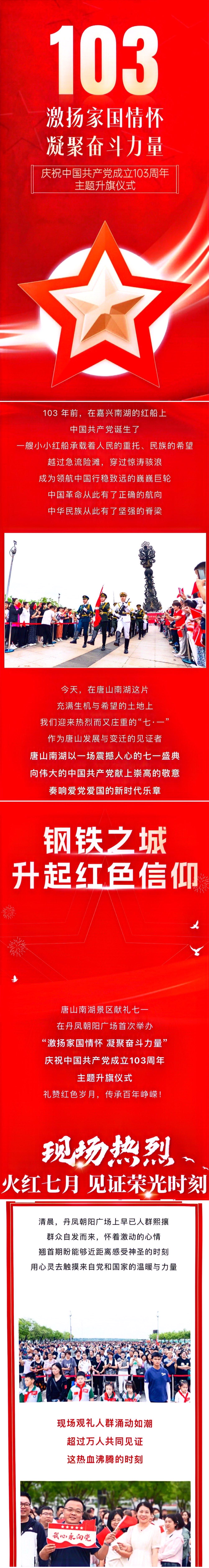 微信图片_20240702093401.jpg
