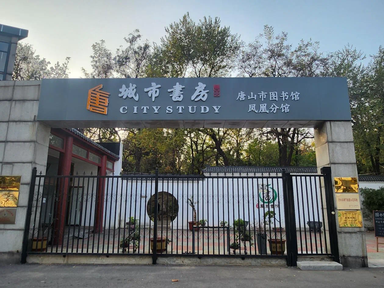 微信图片_20241111165149.png