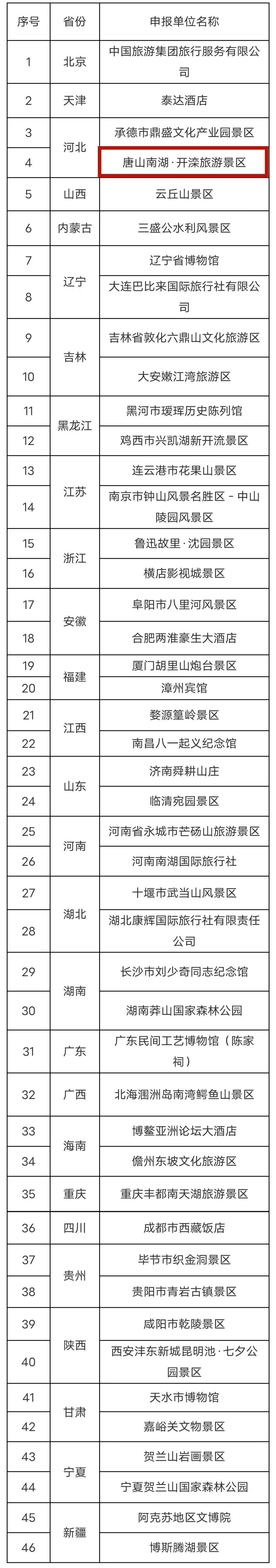 微信图片_20241217105832.jpg