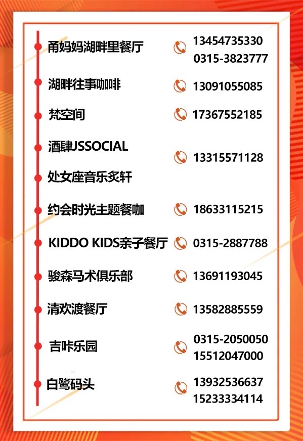 预约.jpg