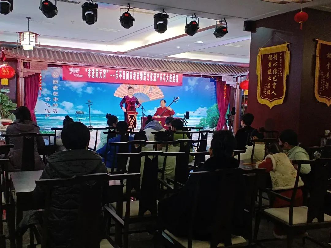 乐亭1.jpg