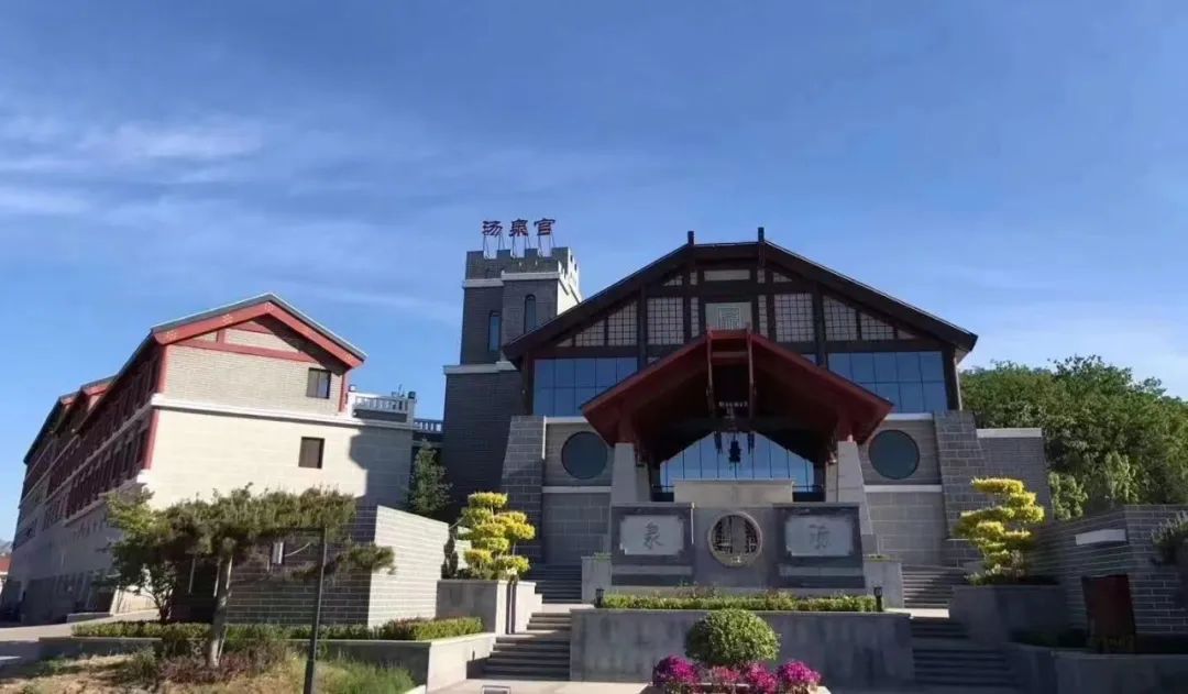 汤泉1.jpg