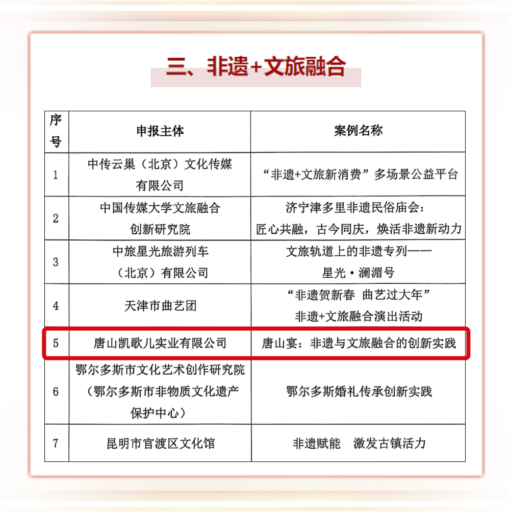 微信图片_20250702145733.png