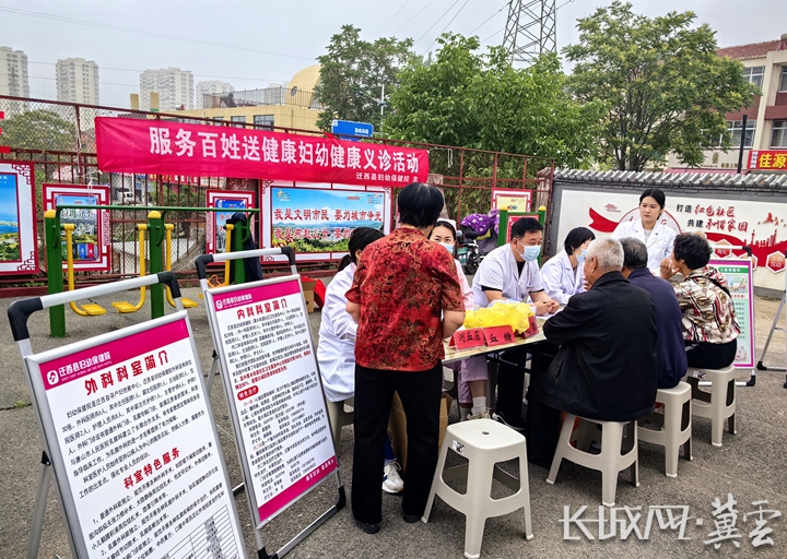 图为义诊活动现场  付高磊 摄.jpg