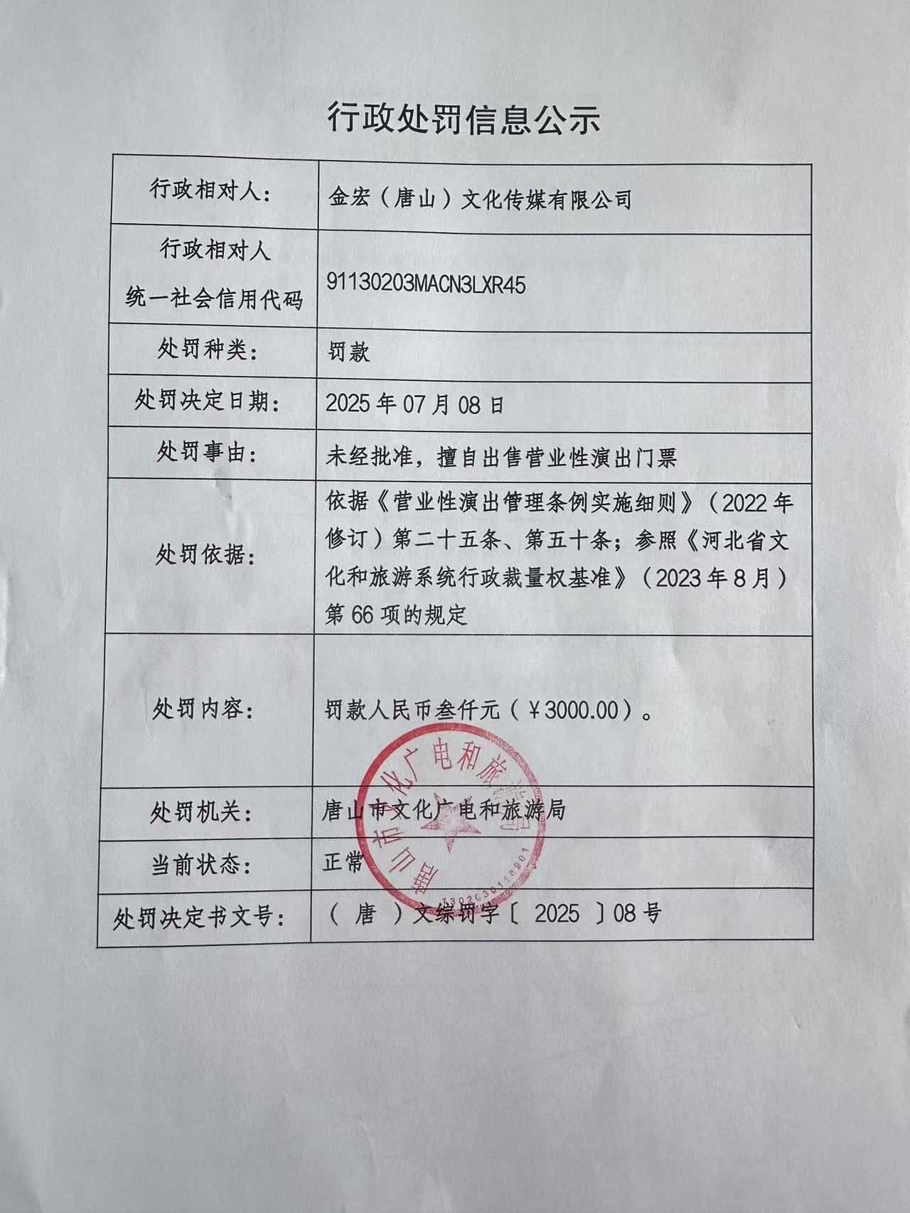 微信图片_20250715104231.jpg