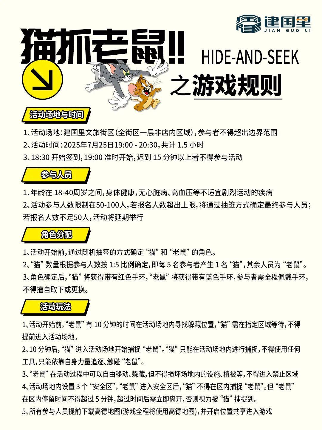 微信图片_20250725104658.jpg