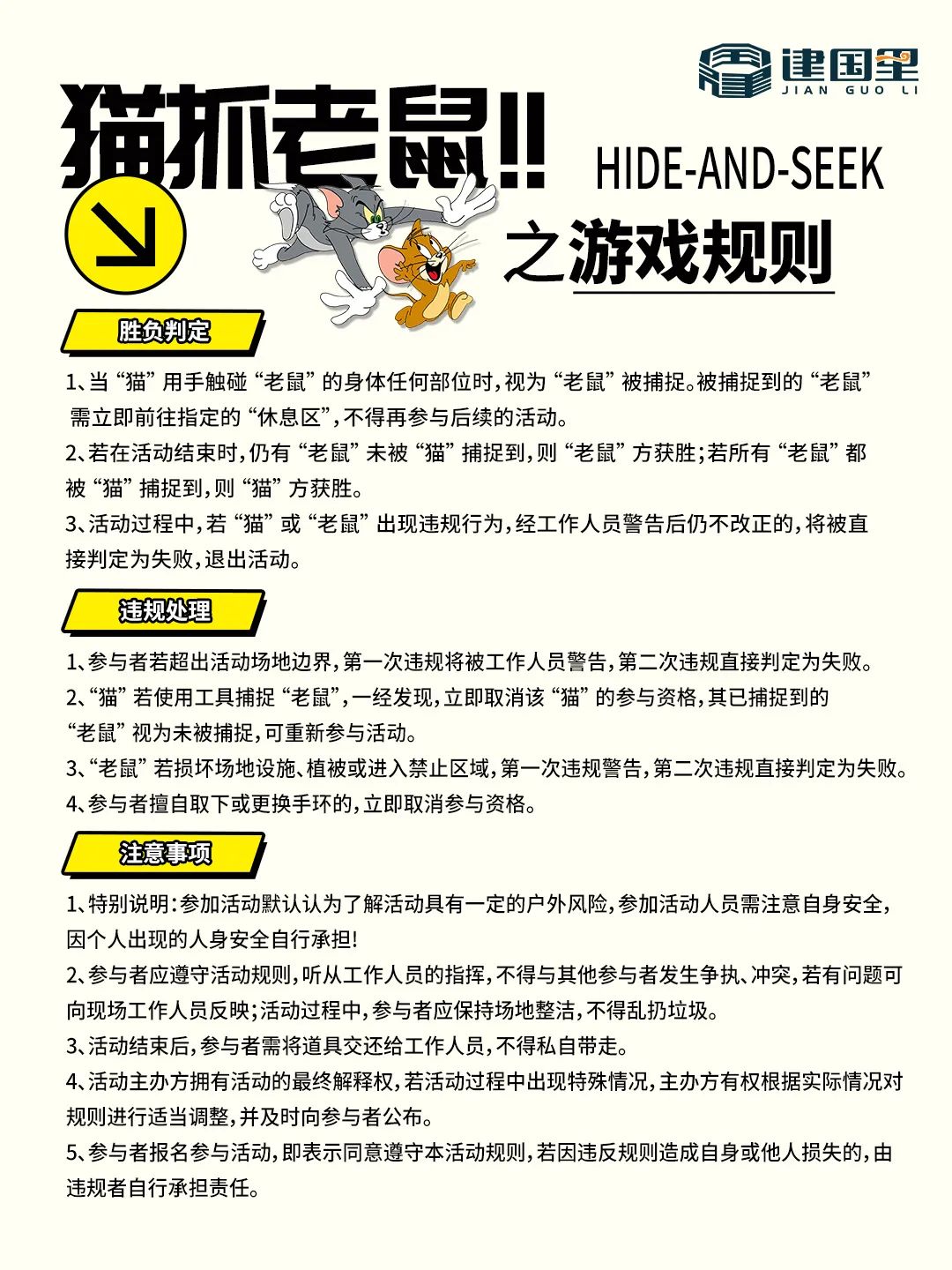 微信图片_20250725104655.jpg