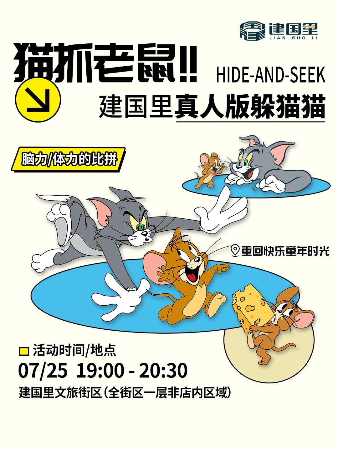 微信图片_20250725104647.jpg