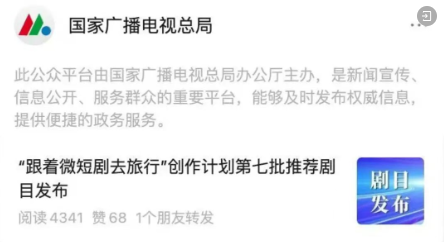 wechat_2025-09-15_100616_234.png