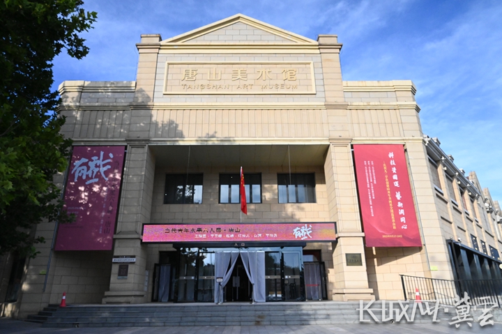 水墨“有戏”！六位青年艺术家演绎传统与现代的东方美学对话