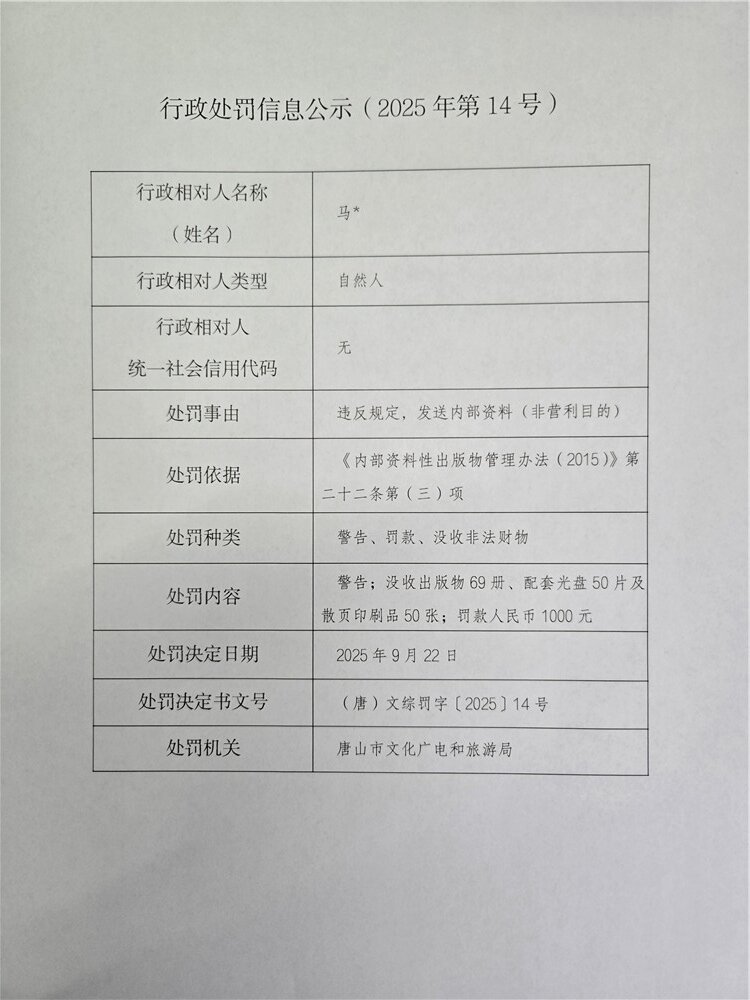 微信图片_20250924094220_272_424.jpg