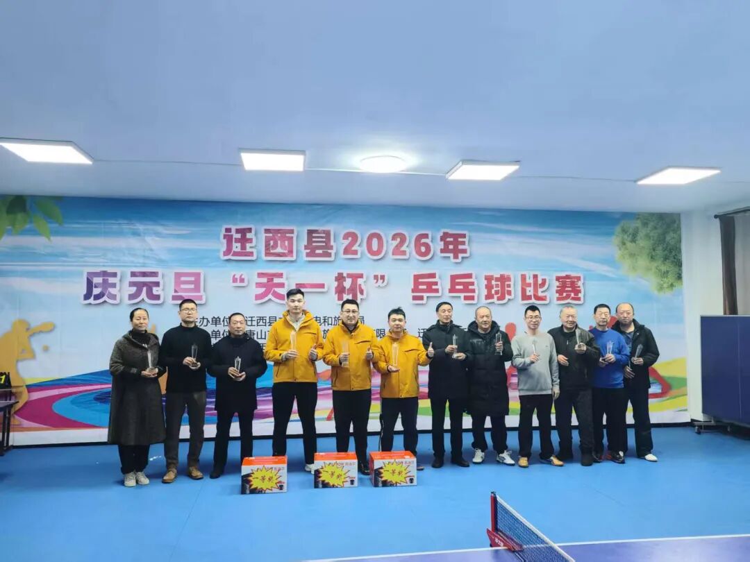 微信图片_2025-12-29_105105_555.jpg 微信图片_2025-12-29_105105_555.jpg