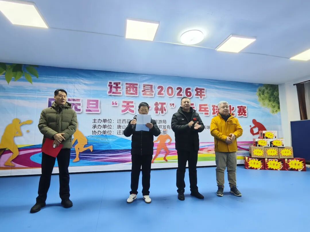 微信图片_2025-12-29_105057_406.jpg 微信图片_2025-12-29_105057_406.jpg