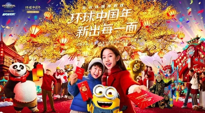 微信图片_2026-02-14_175543_940.jpg 微信图片_2026-02-14_175543_940.jpg