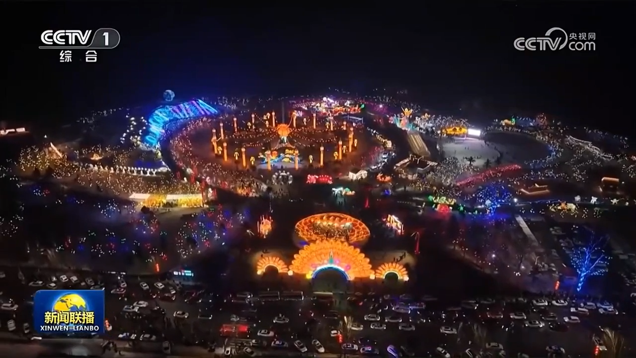 央视《新闻联播》报道唐山丰富多彩的新春民俗文化活动