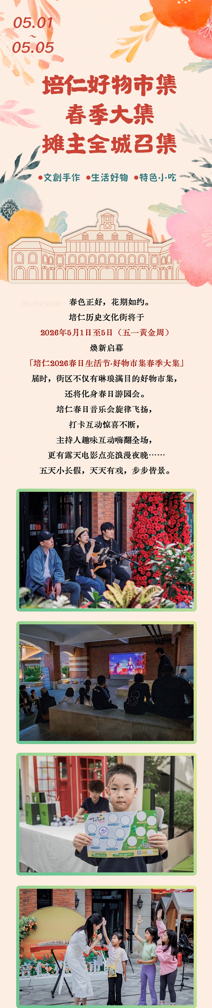 微信图片_2026-04-09_091203_261.jpg
