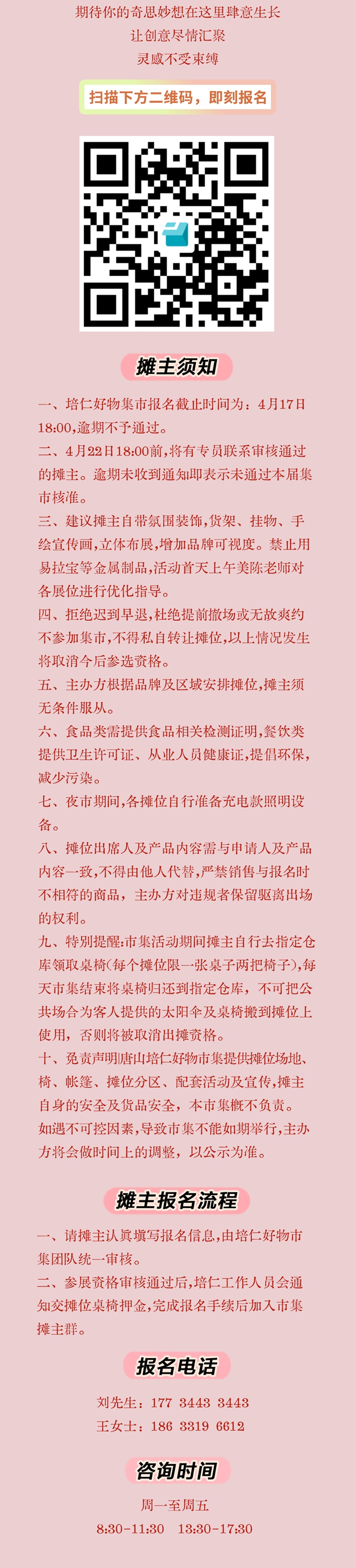 微信图片_2026-04-09_091218_519.jpg