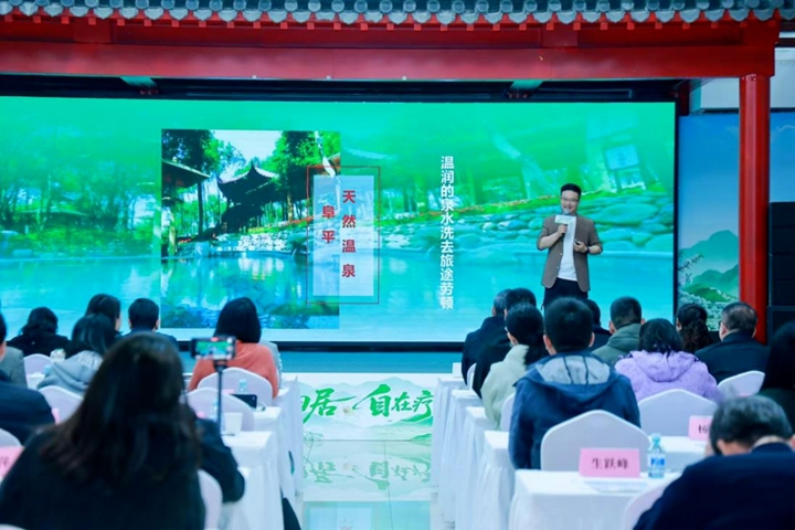 2026年全国优质康养旅居线路！唐山1条入选