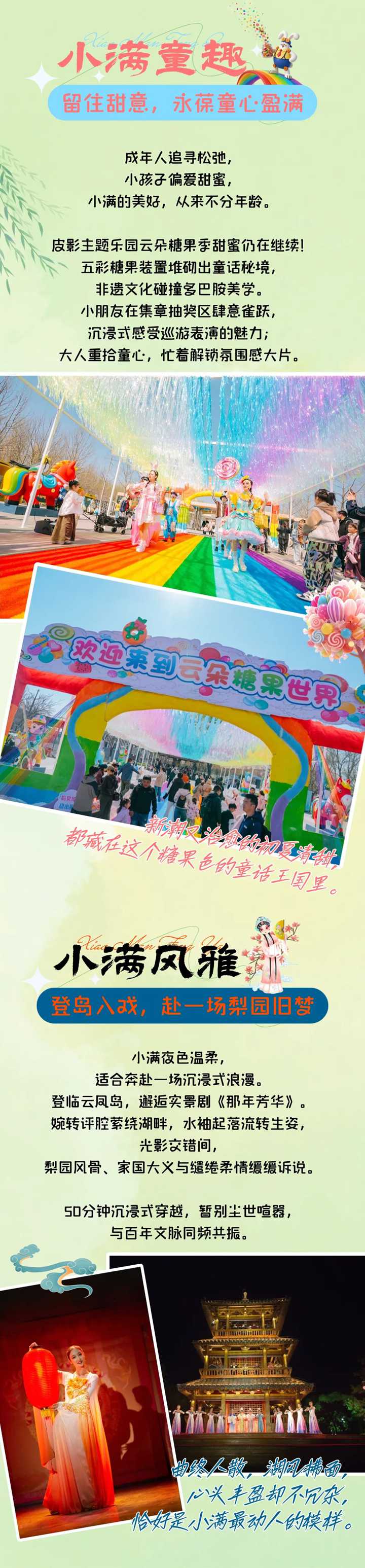 微信图片_2026-05-22_090630_725.jpg