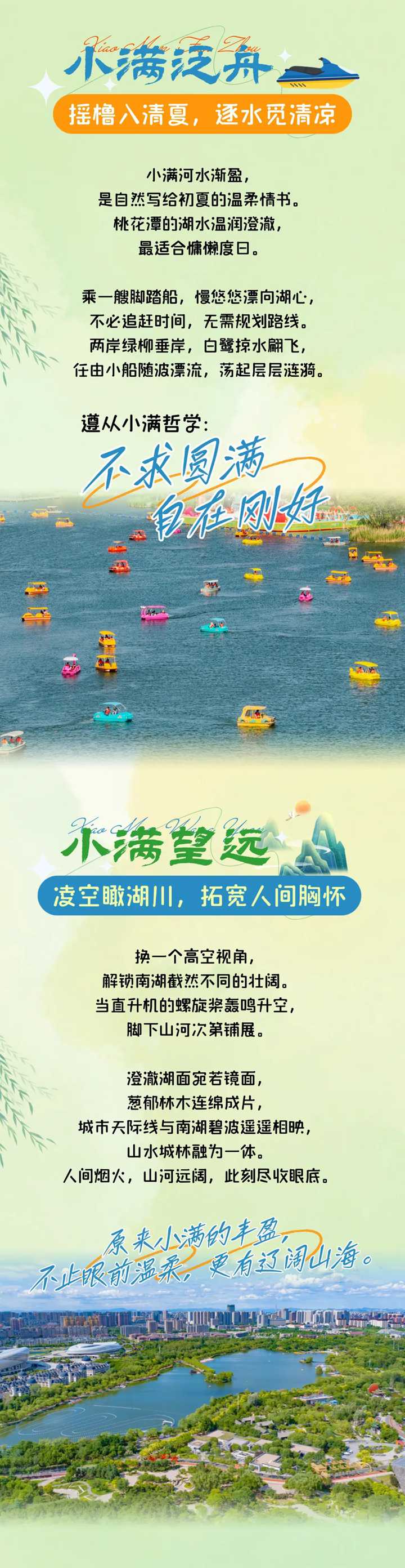 微信图片_2026-05-22_090628_480.jpg