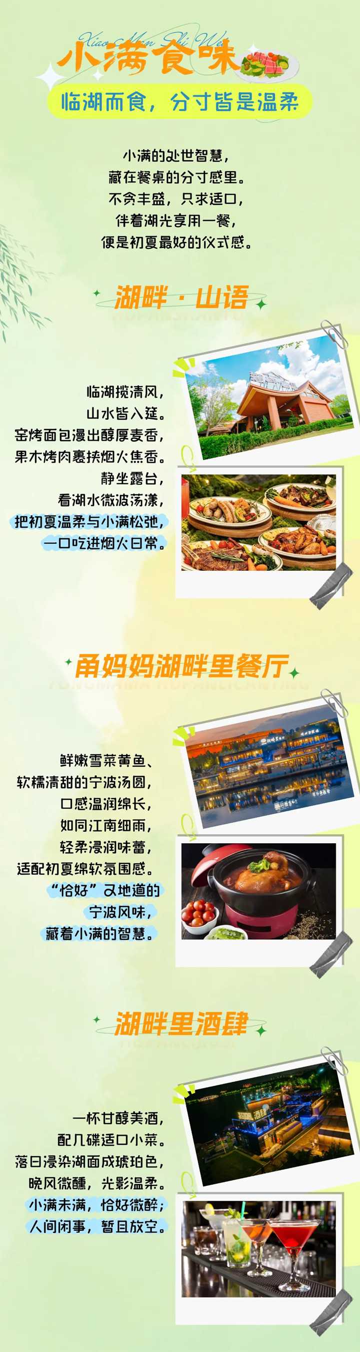 微信图片_2026-05-22_090625_993.jpg