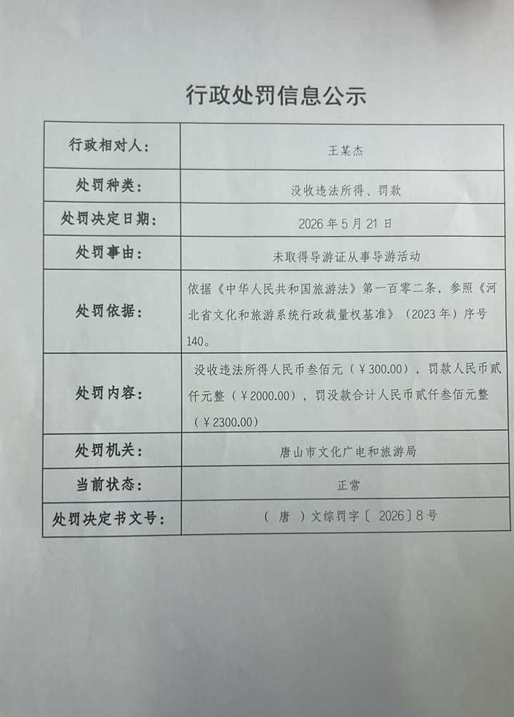 8号.jpg