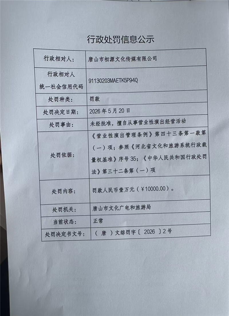 微信图片_20260526093445_1289_424.jpg