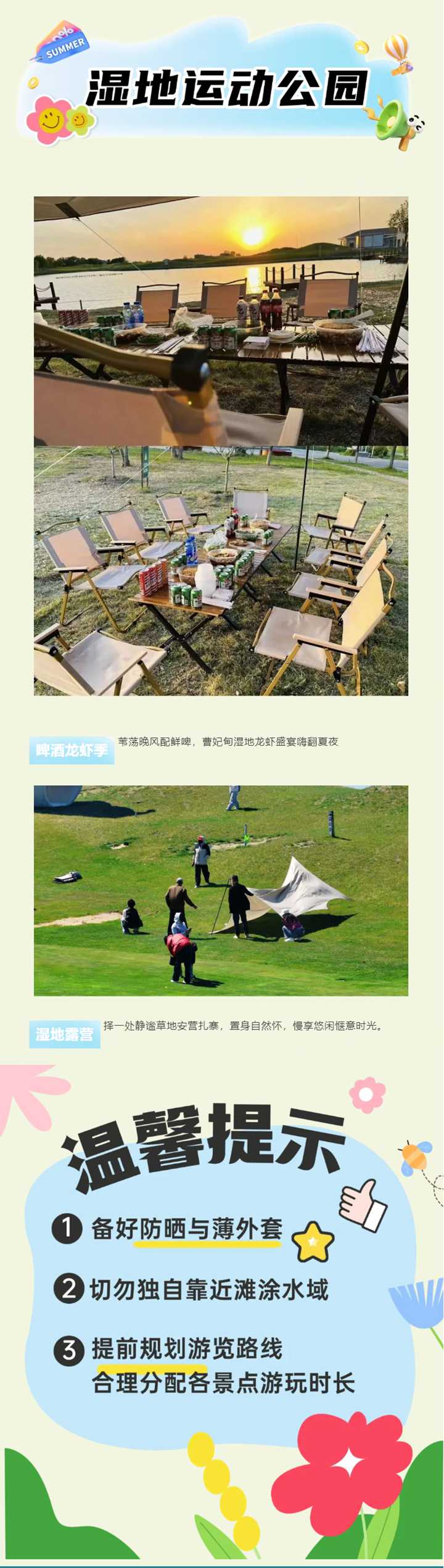 微信图片_2026-06-08_085202_398.jpg