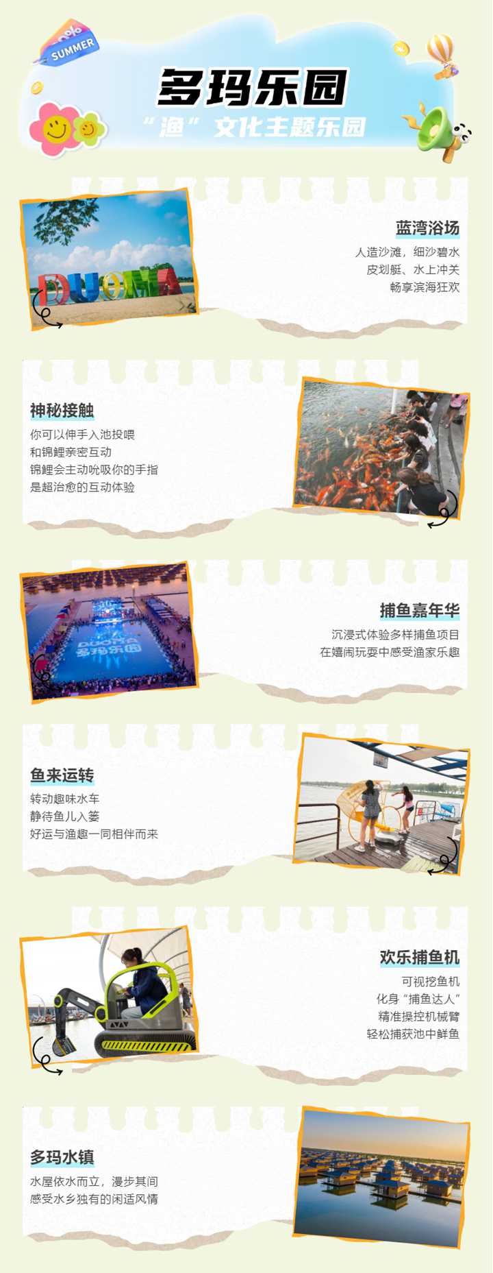 微信图片_2026-06-08_085159_530.jpg