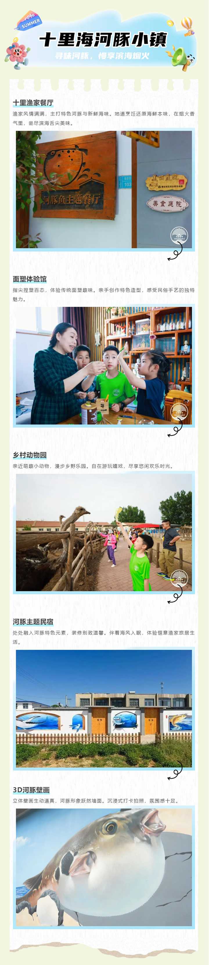 微信图片_2026-06-08_085156_963.jpg