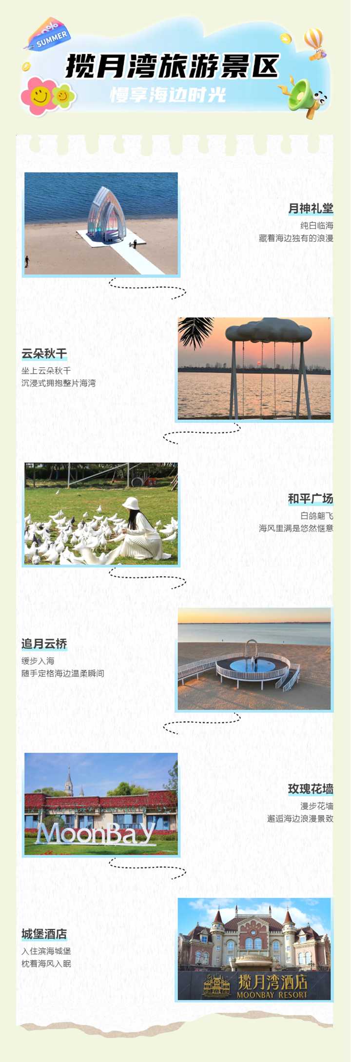 微信图片_2026-06-08_085154_081.jpg