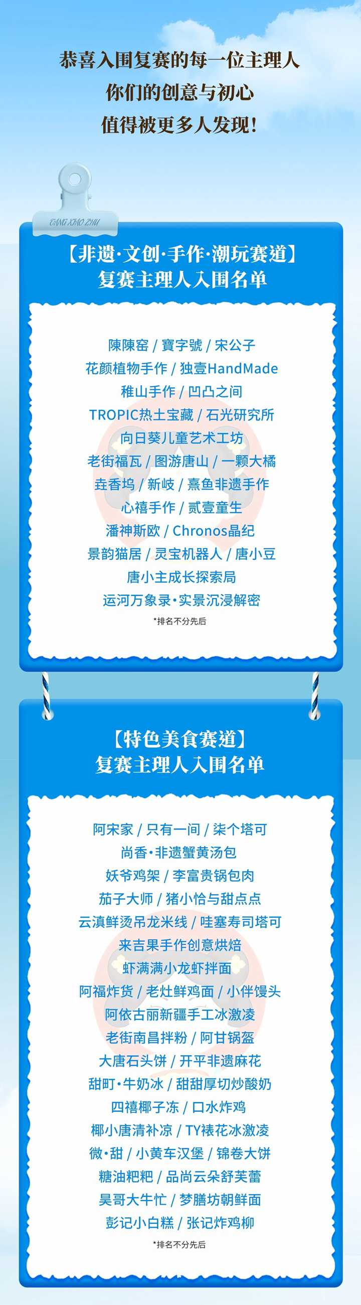 微信图片_2026-06-23_102705_968.jpg